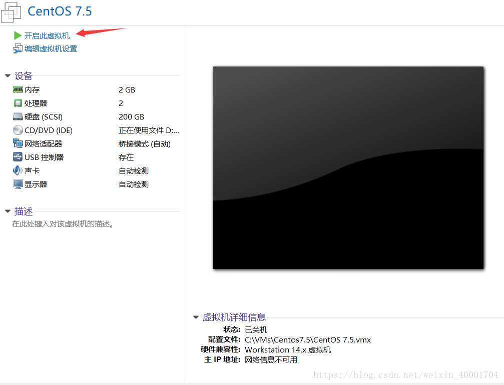 centos官网 lvm centos官网下载7.5 和安装视频_CentOS_09