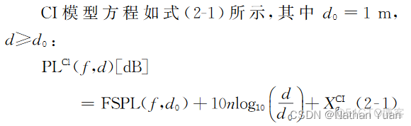 Jakes信道模型 信道建模的实际意义_5G_03