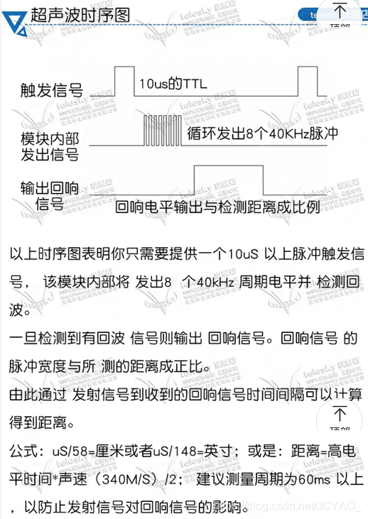 嵌入式开发esp 嵌入式开发机构_led_22