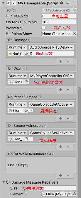 unity 断言 unity 断肢_c#_03