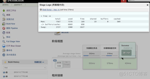 jenkins pipeline 构建go jenkins pipeline原理_Jenkins_13