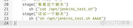 jenkins pipeline 构建go jenkins pipeline原理_git_15