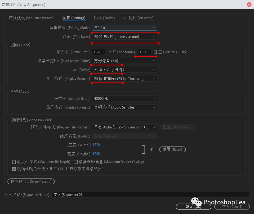 Presto批量造数据 pr批量生成序列_less