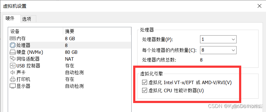 如何让VM使用GPU vmware workstation gpu_windows_02