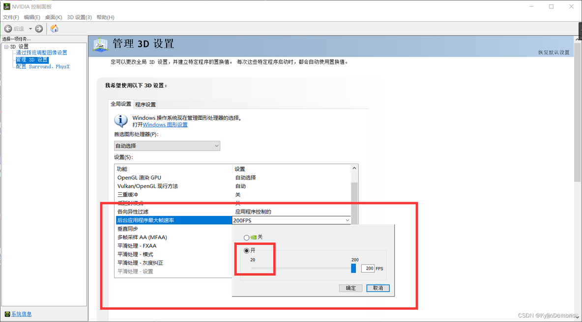 如何让VM使用GPU vmware workstation gpu_如何让VM使用GPU_04