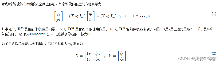 群体智能优化的长短期记忆网络方法 群体智能算法有哪些_群体智能优化的长短期记忆网络方法