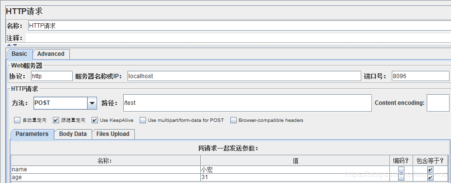 springboot设置必传参数 springboot启动传参_web项目参数传递