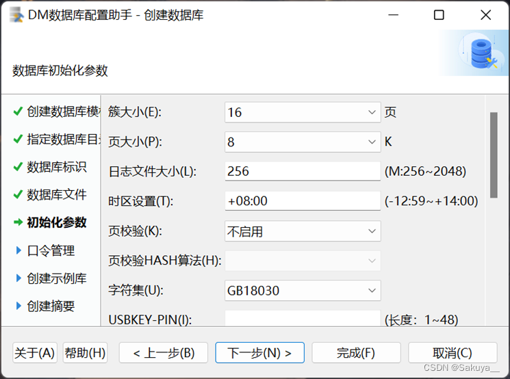 如何 引入 达梦驱动 maven 达梦数据库驱动包_数据库_04