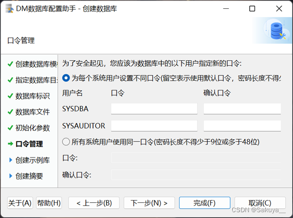 如何 引入 达梦驱动 maven 达梦数据库驱动包_表空间_05