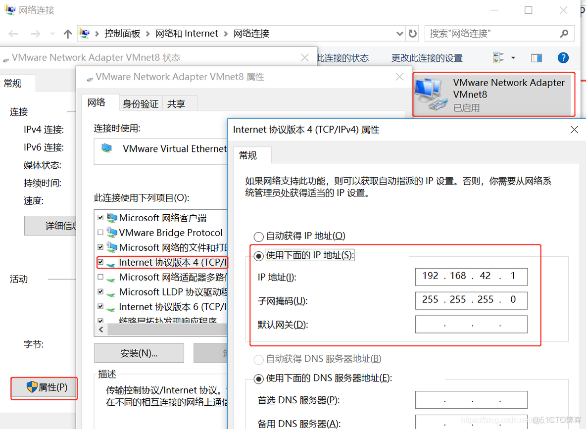 centos7 关闭 watchdog centos7 关闭网口_IPV6_16