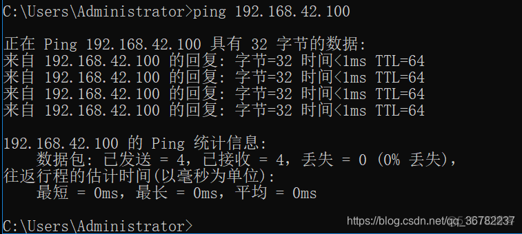 centos7 关闭 watchdog centos7 关闭网口_IP_18