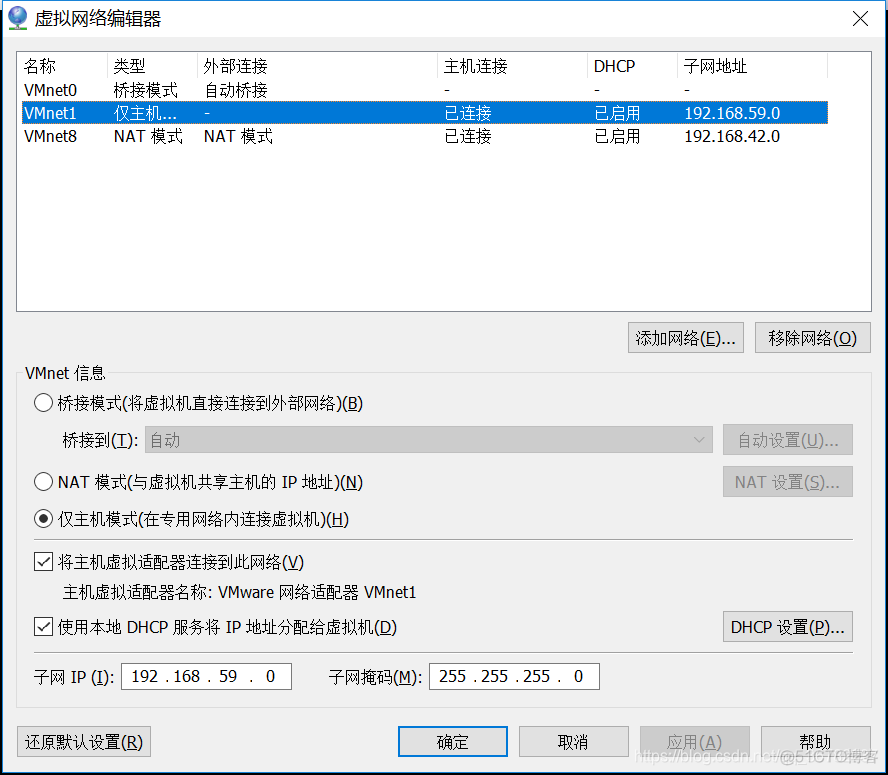 centos7 关闭 watchdog centos7 关闭网口_重启_20