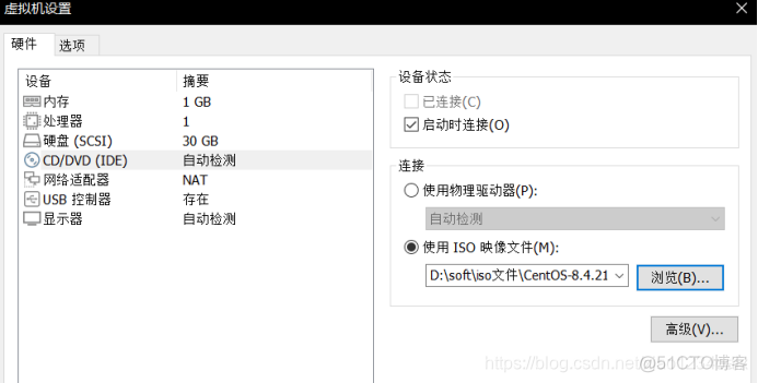 centos8下载iso文件下载 centos8怎么下载_重启_10