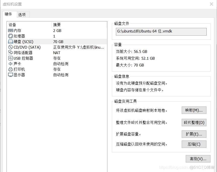 wmvare esx 分配完空间后虚拟机里面如何是添加 vmware分配的存储空间_windows_03