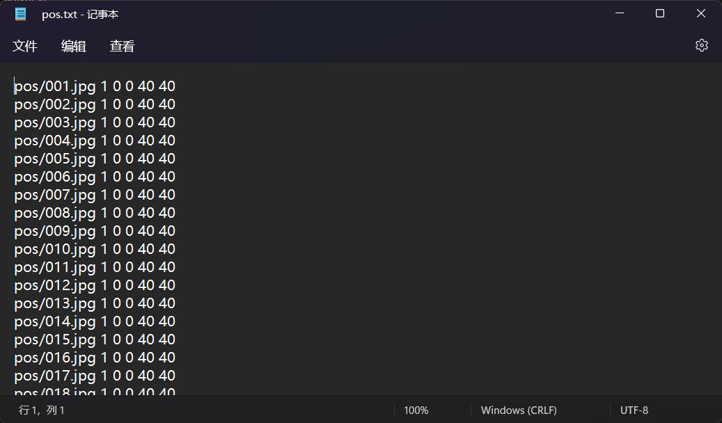 opencv 识别图标 opencv识别自定义图形_opencv_06