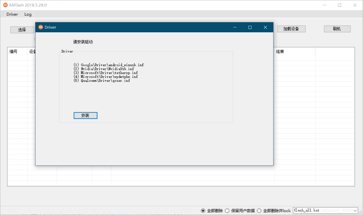 lineageos如何使用nfc lineage nfc,lineageos如何使用nfc lineage nfc_adb,第1张