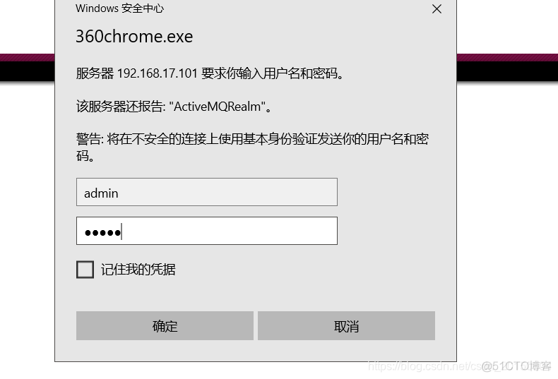 activeMq下载 activemq 版本_activemq_06