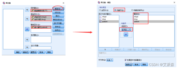 季节性分解后回归 spss spss季节差分怎么做_控制变量_06