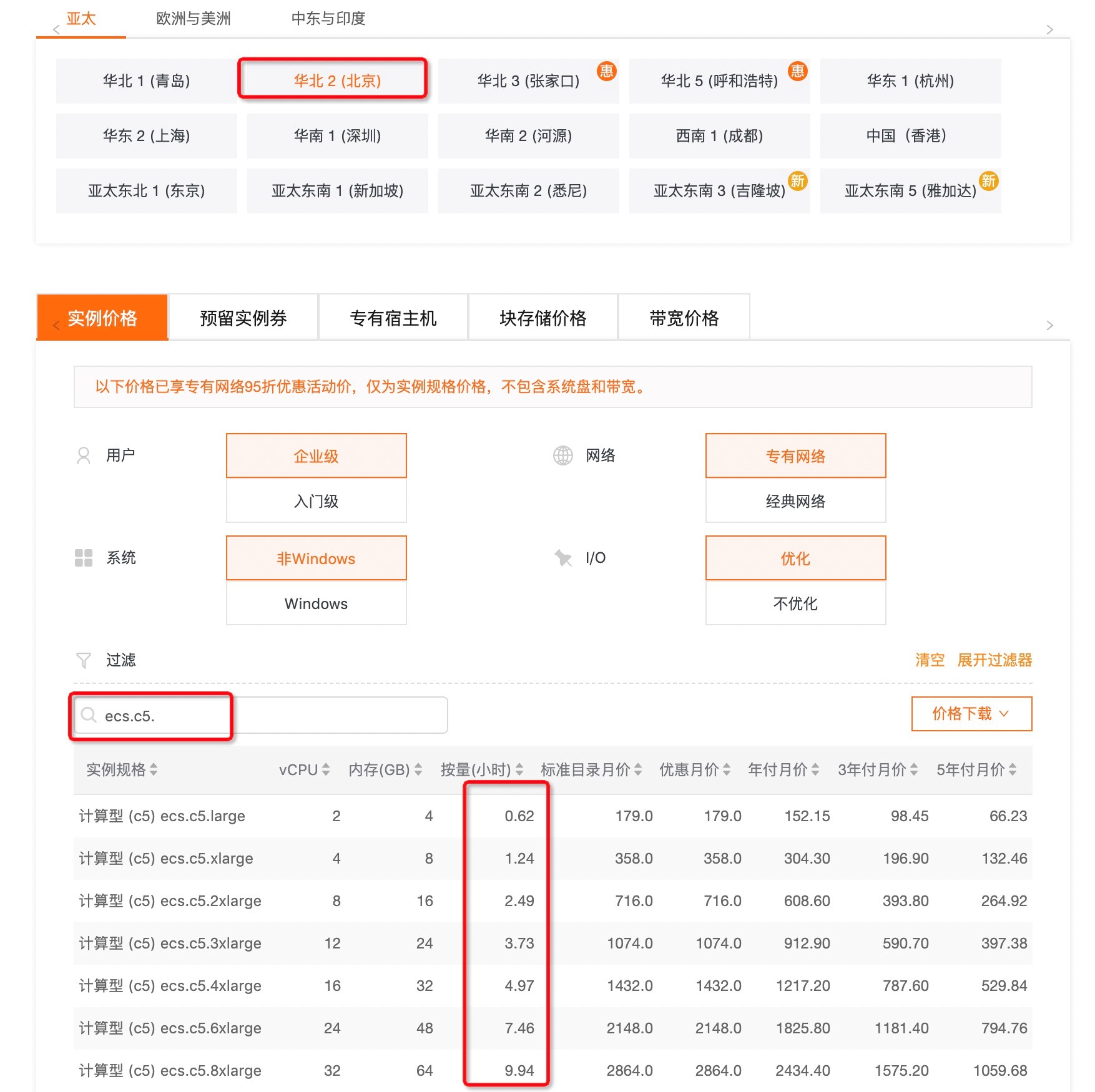 express 如何做定时任务 serverless 定时任务_express 如何做定时任务_05