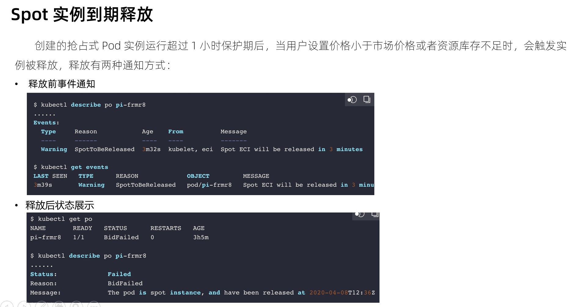 express 如何做定时任务 serverless 定时任务_Pod_08