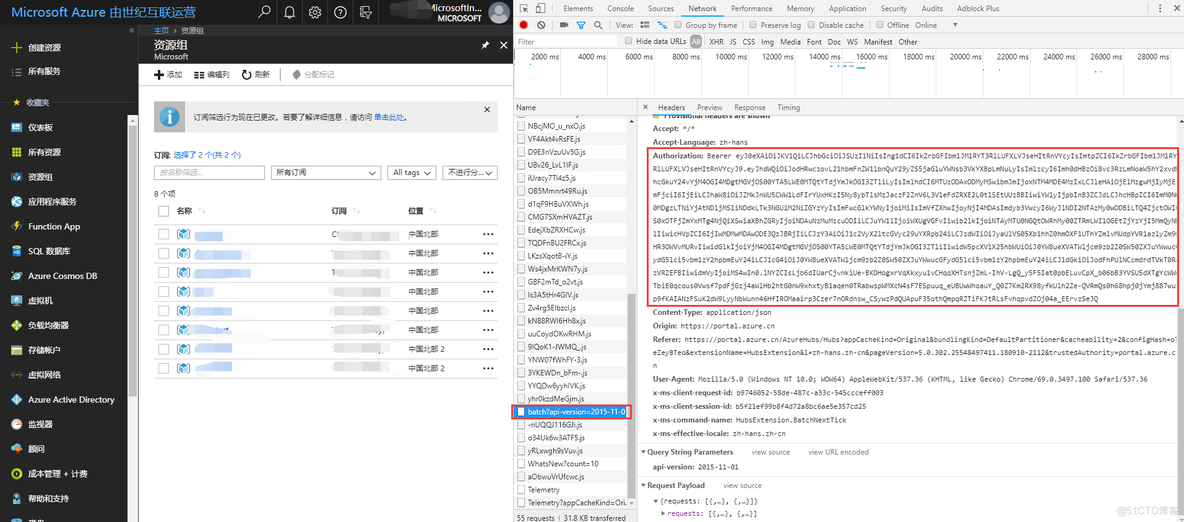 编程实现调用监控发出通知 监控api调用_Azure