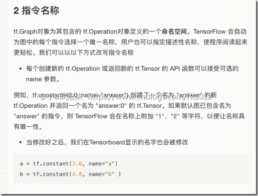 tensorflow网络结构图 tensorflow架构图_python_19