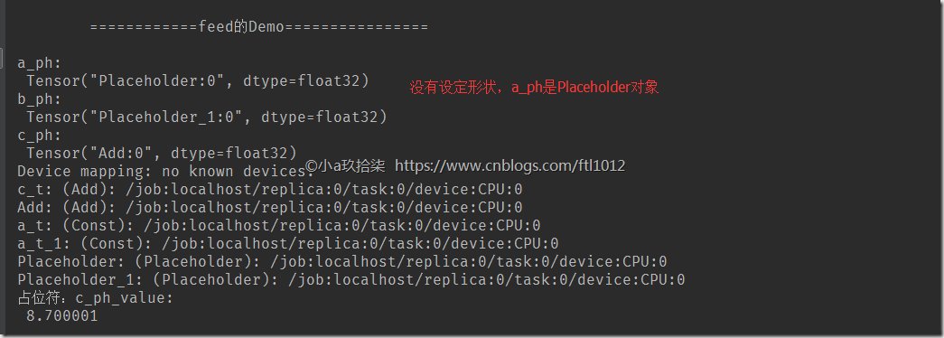 tensorflow网络结构图 tensorflow架构图_shell_21