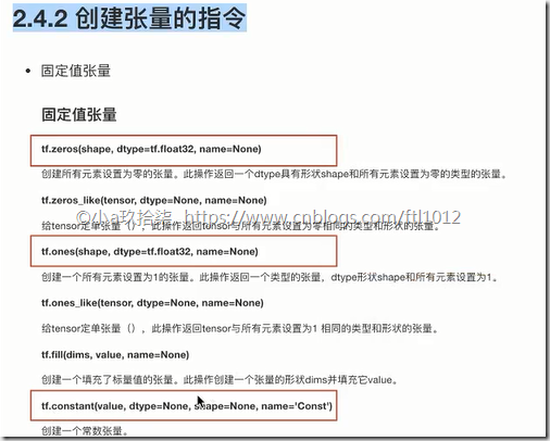 tensorflow网络结构图 tensorflow架构图_tensorflow网络结构图_25