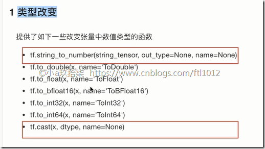 tensorflow网络结构图 tensorflow架构图_tensorflow网络结构图_29