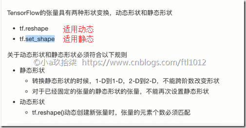 tensorflow网络结构图 tensorflow架构图_tensorflow网络结构图_30