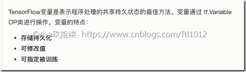 tensorflow网络结构图 tensorflow架构图_shell_35