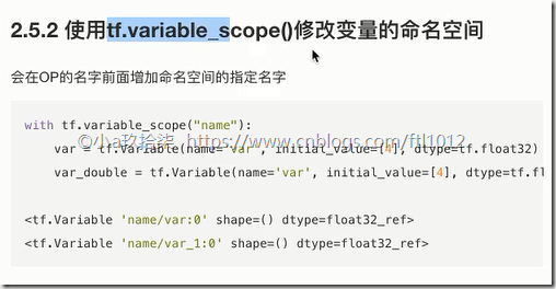 tensorflow网络结构图 tensorflow架构图_tensorflow_37