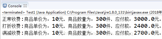 策略模式怎么写 spring 策略模式java实现_设计模式_02