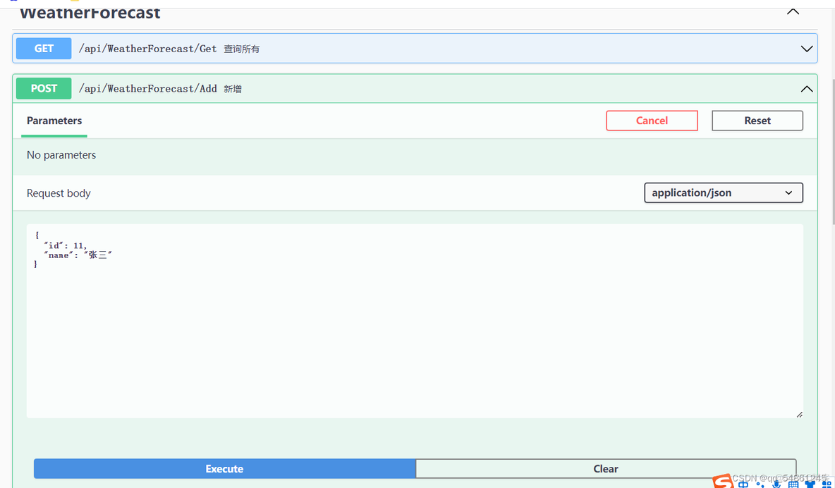 sqlite后端分页 sqlsugar 分页_asp.net_03