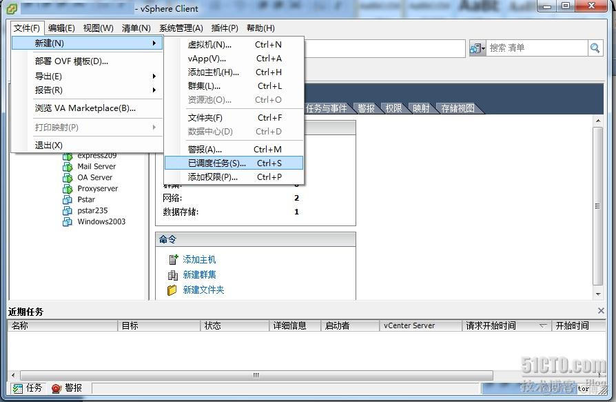 esxi 迁移虚拟机 kvm esxi之间的虚拟机迁移_IP