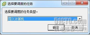 esxi 迁移虚拟机 kvm esxi之间的虚拟机迁移_esxi 迁移虚拟机 kvm_02