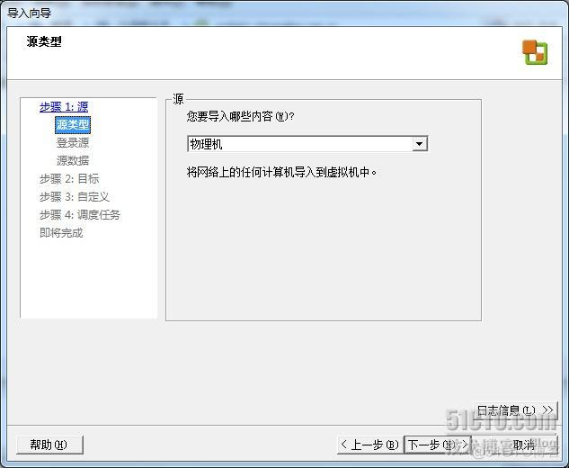 esxi 迁移虚拟机 kvm esxi之间的虚拟机迁移_服务器_03