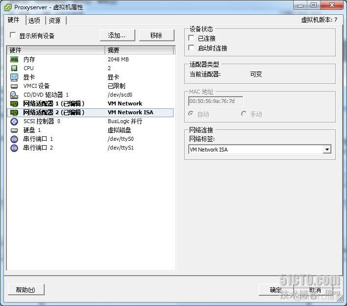 esxi 迁移虚拟机 kvm esxi之间的虚拟机迁移_服务器_06