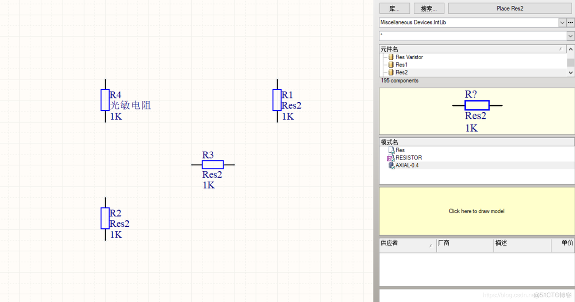 altiumdesigner 原理图怎么生成顶层图 altium designer原理图生成图片_右键_03