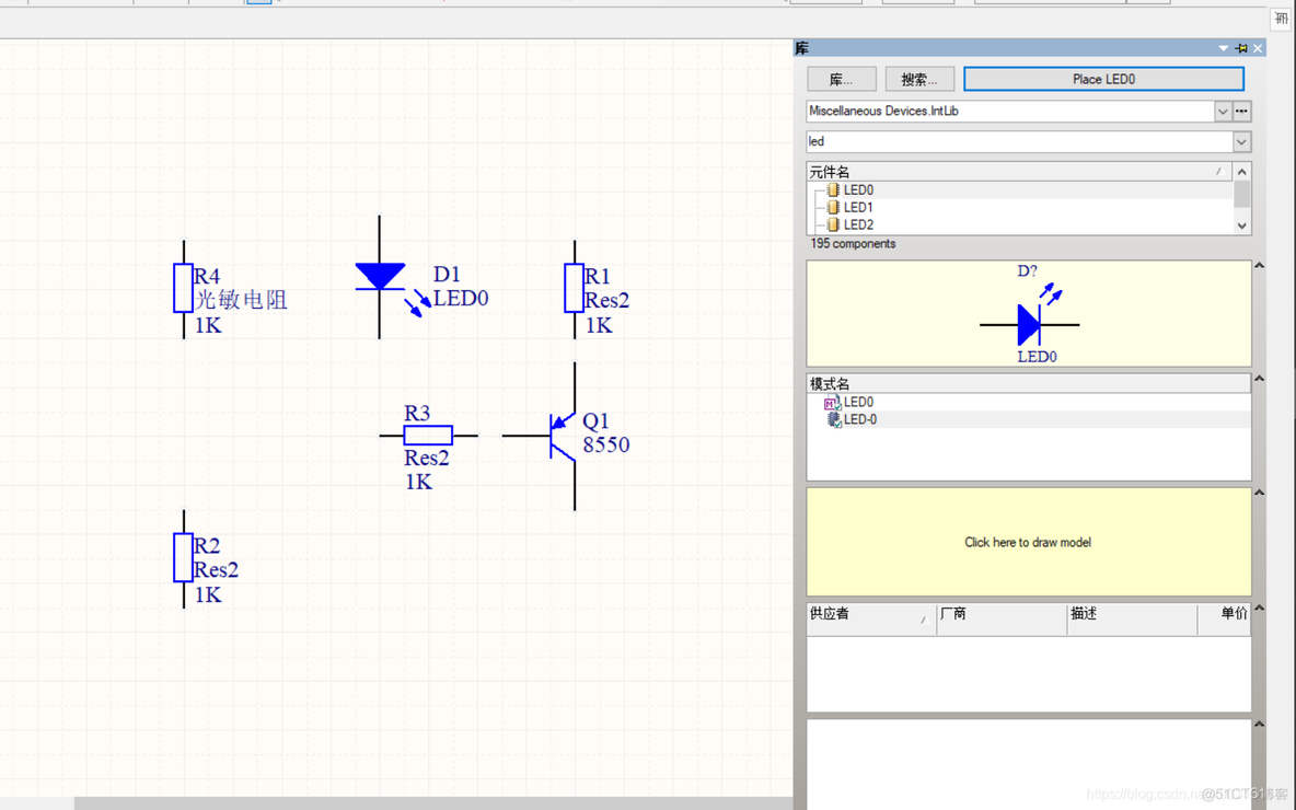 altiumdesigner 原理图怎么生成顶层图 altium designer原理图生成图片_右键_05