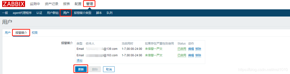 zabbix监控Windows服务器 zabbix监控服务器的进程_zabbix agent安装_07