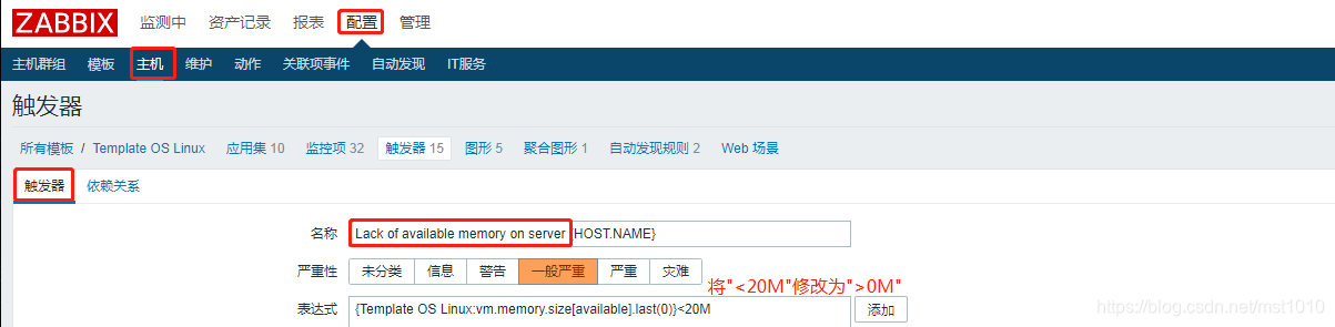 zabbix监控Windows服务器 zabbix监控服务器的进程_zabbix agent安装_13