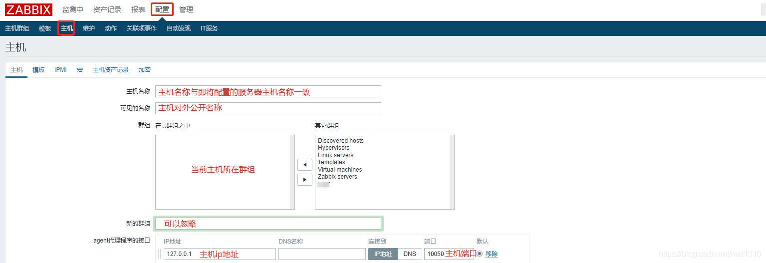 zabbix监控Windows服务器 zabbix监控服务器的进程_zabbix agent安装_19