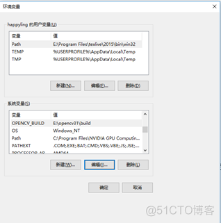 opencv4nodejs打包后环境变量 opencv安装环境变量_人工智能_03