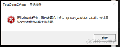 opencv4nodejs打包后环境变量 opencv安装环境变量_d3_13