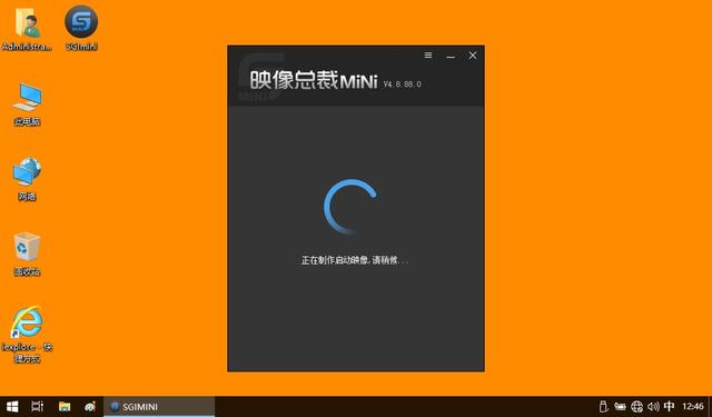 busybox 最小镜像 win7最小镜像_系统安装_07