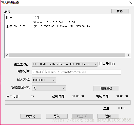 debian11 配置镜像源 文件 debian三个镜像一起安装,debian11 配置镜像源 文件 debian三个镜像一起安装_3G_02,第2张