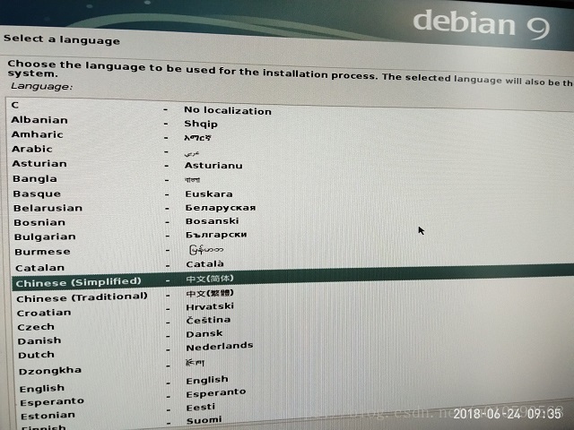 debian11 配置镜像源 文件 debian三个镜像一起安装,debian11 配置镜像源 文件 debian三个镜像一起安装_记住密码_04,第4张