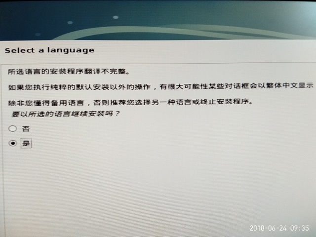 debian11 配置镜像源 文件 debian三个镜像一起安装,debian11 配置镜像源 文件 debian三个镜像一起安装_3G_05,第5张